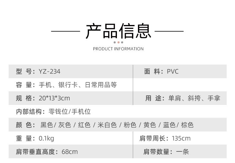 包包新款2022女韩版秋夏季质感斜挎包小众迷你百搭手机包一件代发详情9