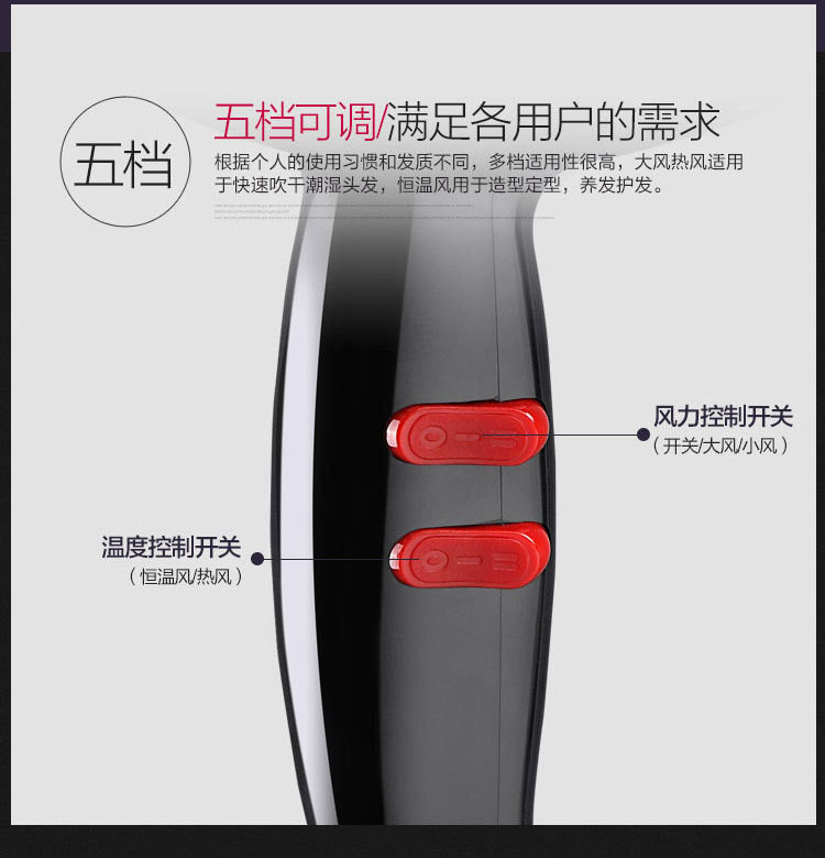 Household hot and cold air hair dryer pic 8