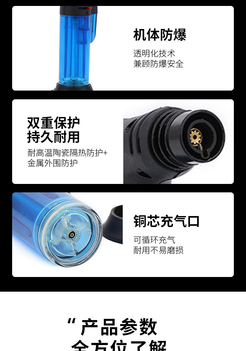 简约防风艾灸打火机可充气直冲雪茄喷枪高温点烟打艾条点火器详情8