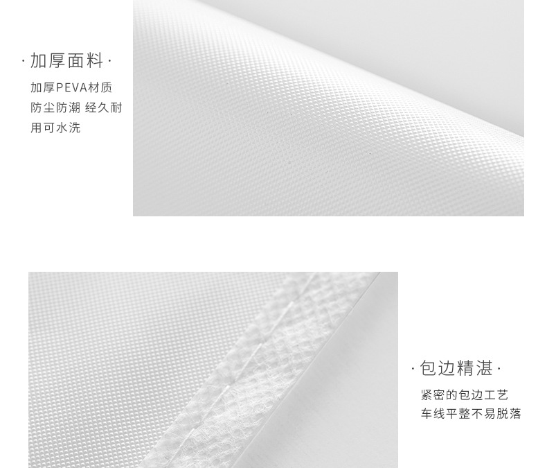 扁平防尘罩无纺布详情_08.jpg