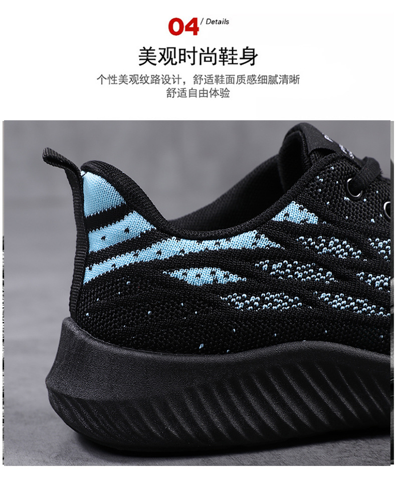 运动鞋男夏季男鞋春秋季跑步鞋2024新款黑色网面男士休闲工作鞋子详情7