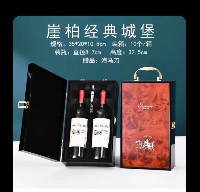 单支木制红酒盒单瓶红酒包装盒新皮盒新款葡萄酒红酒双瓶两瓶酒盒详情18
