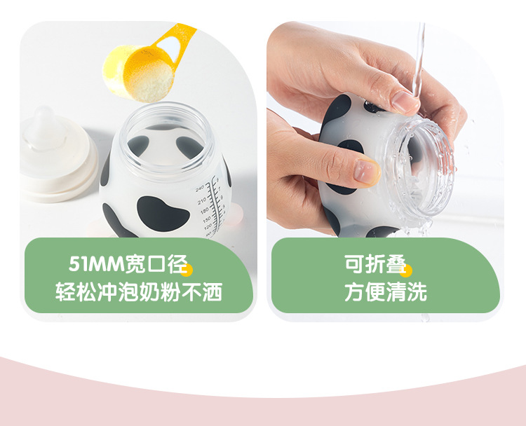 工厂直供硅胶奶瓶防摔婴儿安抚奶瓶新生儿防胀气宝宝奶牛瓶240ml详情17