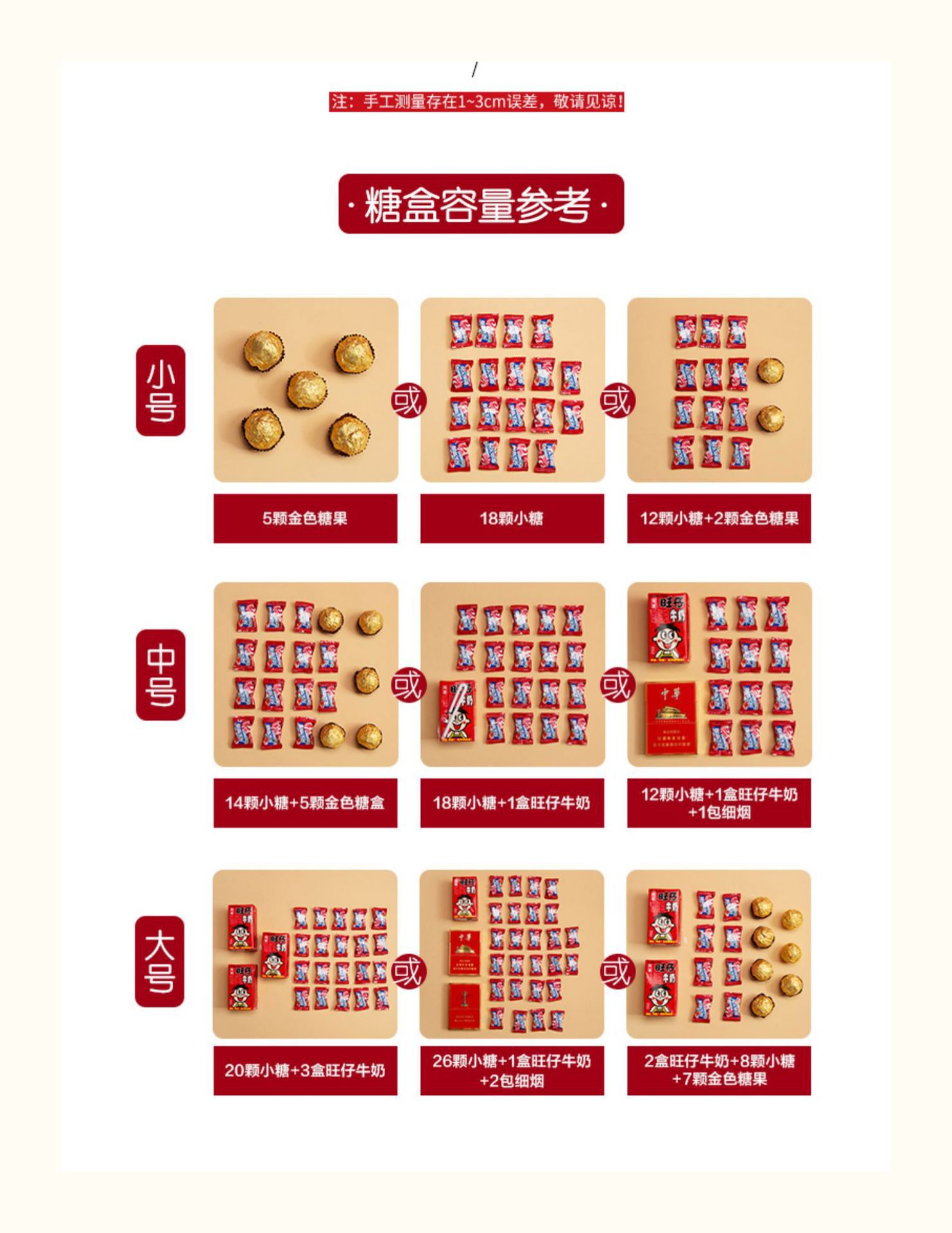 喜糖盒结婚新款创意中式小红书同款手提款礼盒婚礼回礼包装空盒子详情9