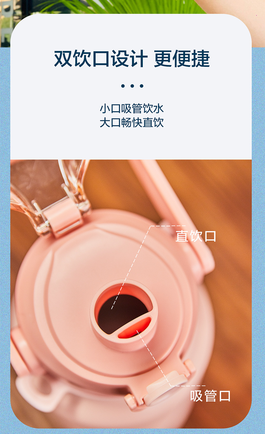 G446北氪bebk时尚男女生创意简约保温壶便携式提手双吸管高颜值保温杯详情6