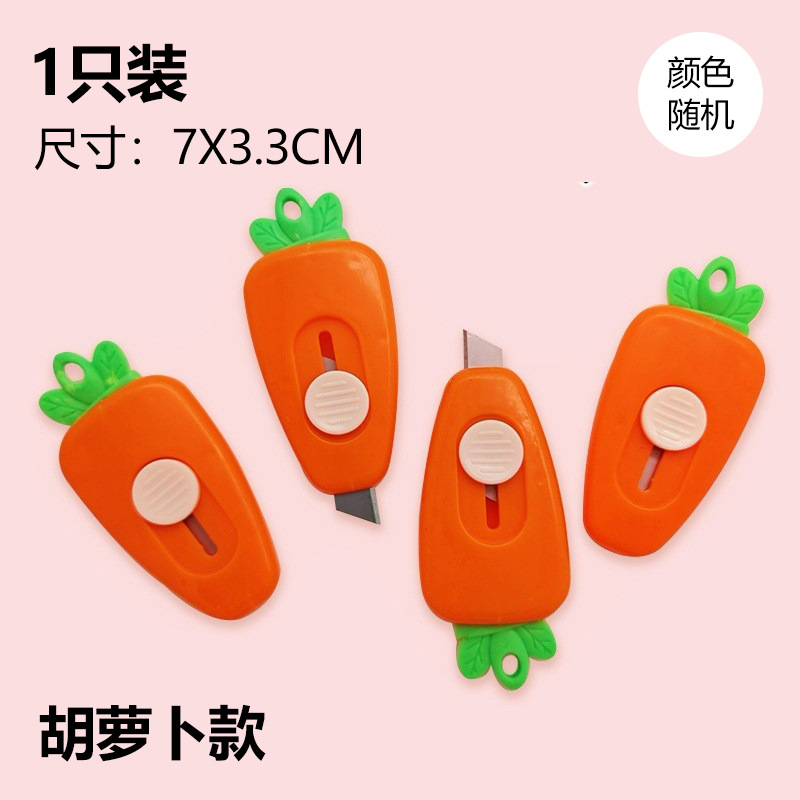 Cute cartoon small utility knife manufacturer wholesale mini knife, wallpaper cutting paper knife, express delivery opening magic tool, box opening knife pic 16