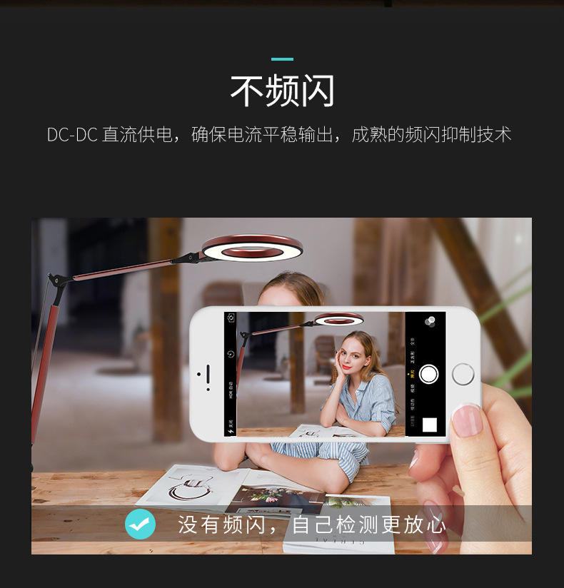 触控LED学生护眼台灯厂家批发智能可折叠台灯创意阅读礼品台灯详情7