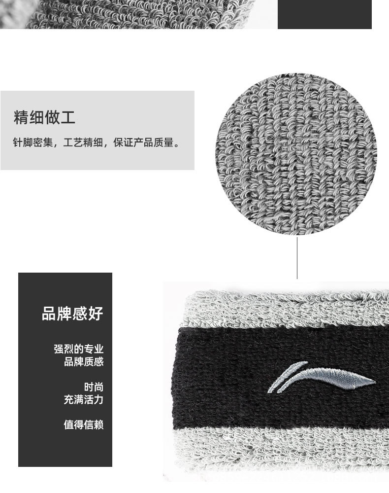 Li Ning headband for both men and women, sweat-absorbing, running, antiperspirant, yoga and fitness, head protection and hair tie pic 9