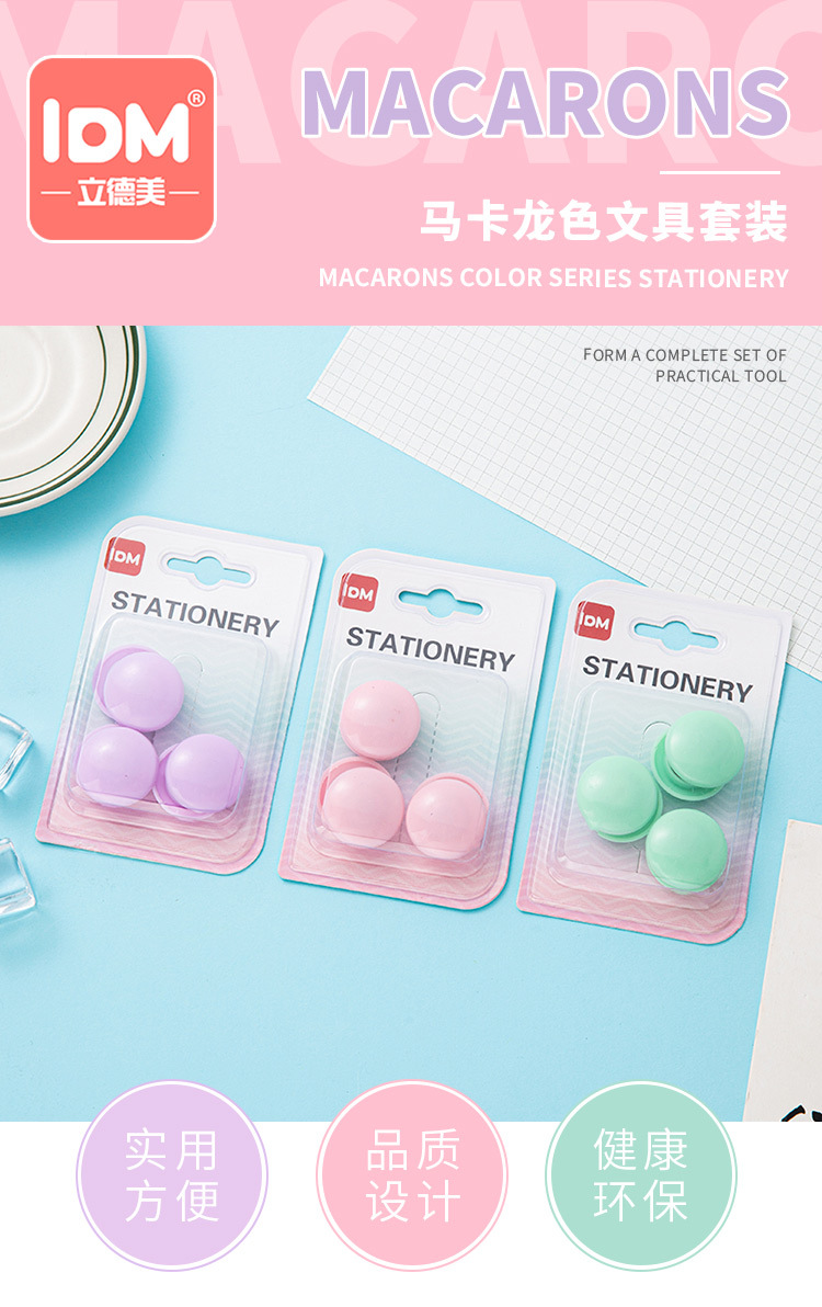 Wholesale macaron-colored white board magnetic buckle card packaging, customized round magnetic nails, plastic magnetic particles, office supplies from the manufacturer pic 1