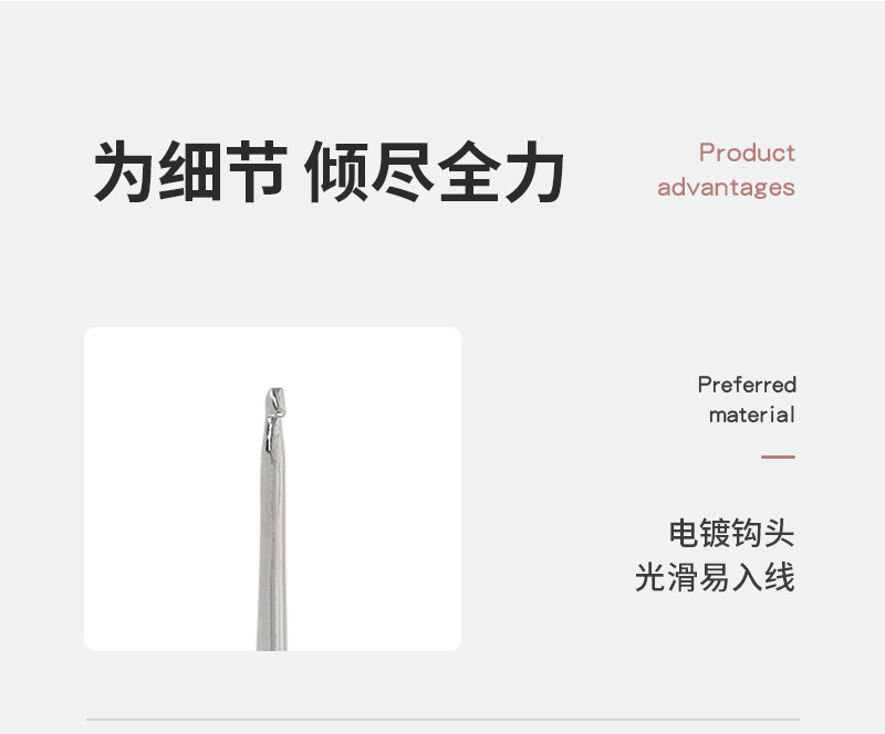 亚马逊金属铁钩针蕾丝细勾针单头花边钩针diy手工编织工具毛衣针详情19