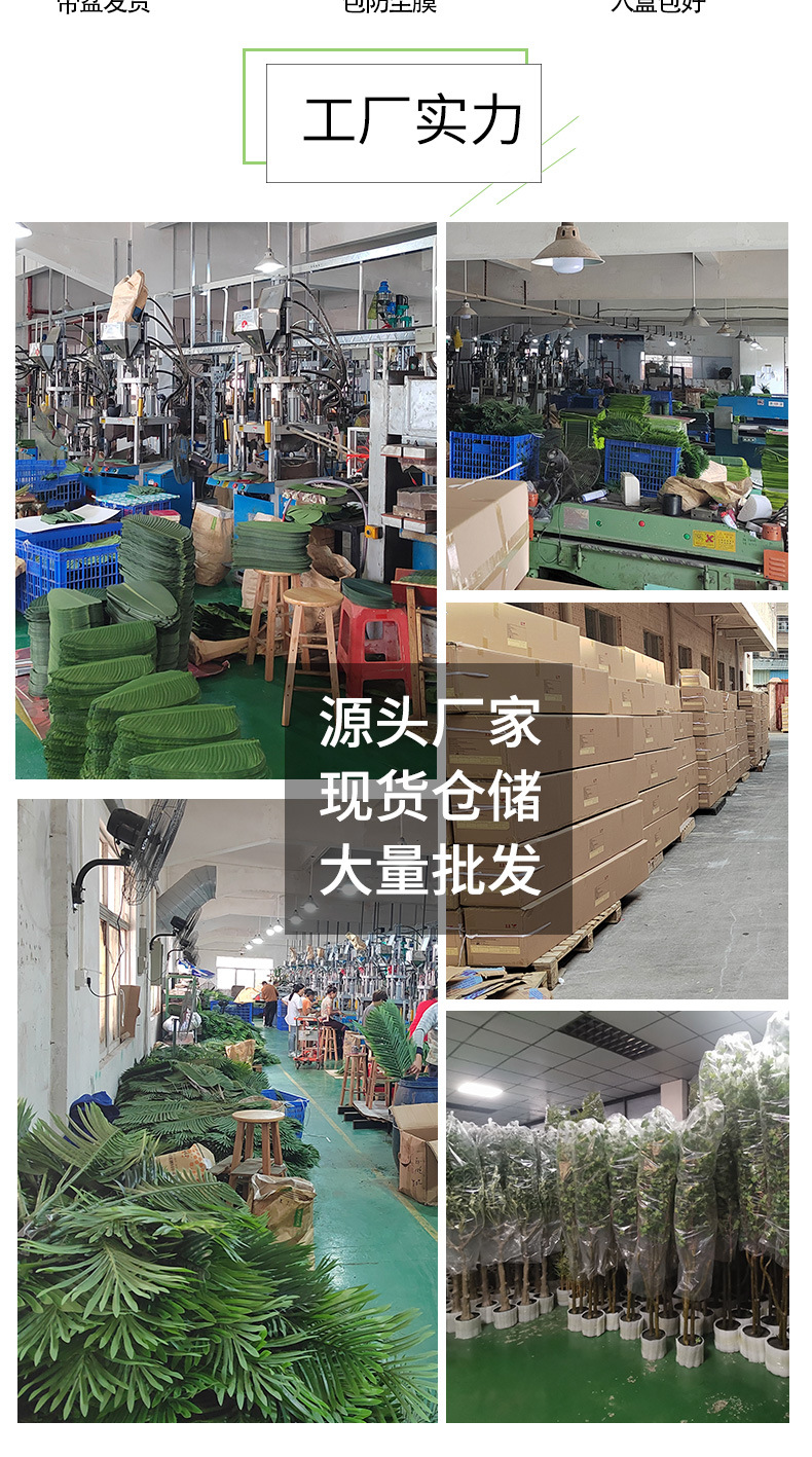 大型北欧仿真植物落地旅人蕉盆景室内装饰假盆栽办公室绿植摆件树高仿真绿植仿真树仿真花详情9