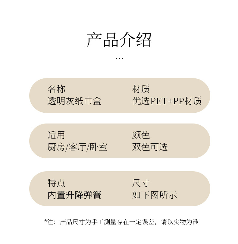 Light luxury bathroom face towel box, storage box, decorative cream-style tissue box, living room coffee table, tissue box, household toilet paper pic 17