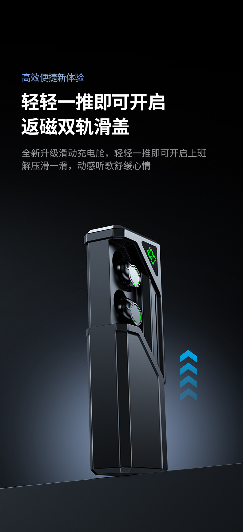 跨境专利私模BQ70蓝牙耳机滑盖设计带移动电源钢琴烤漆呼吸灯工厂详情2