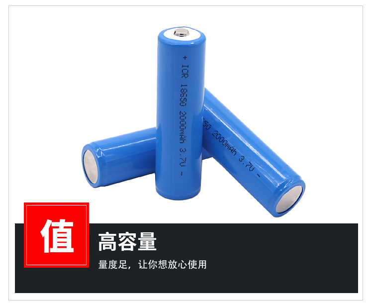 手电筒21700尖头动力锂电池3.7v5000mAh动力玩具专用锂电池批发详情8
