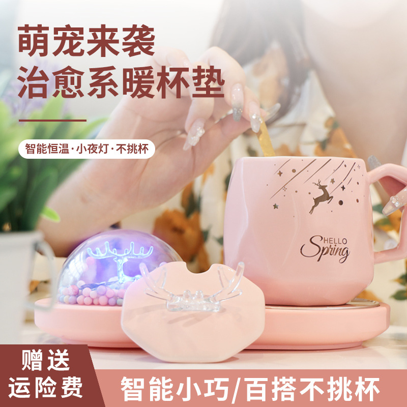 创意暖暖杯55度USB发热垫陶瓷马克杯加热恒温杯垫礼品盒套装代发详情4