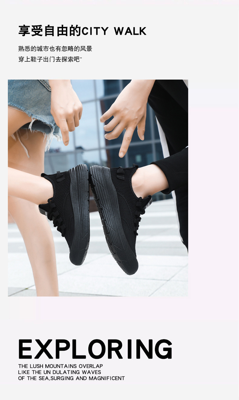 男女同款大码情侣鞋新款飞织网面透气休闲运动鞋青少年轻便跑步鞋详情7