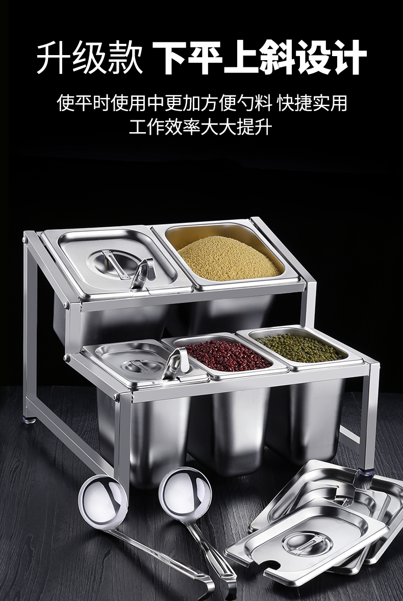 不锈钢调料盒组合套装一体多格商用佐料配料盒厨房大容量调味料盒详情5