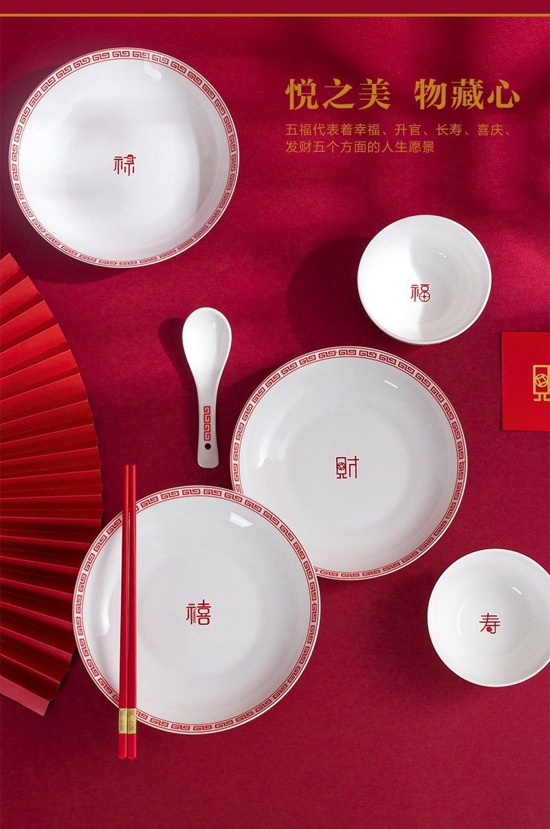 Jingdezhen ceramic tableware sets, bowl and plate sets, household wholesale, Five Blessings sets, gift boxes pic 5