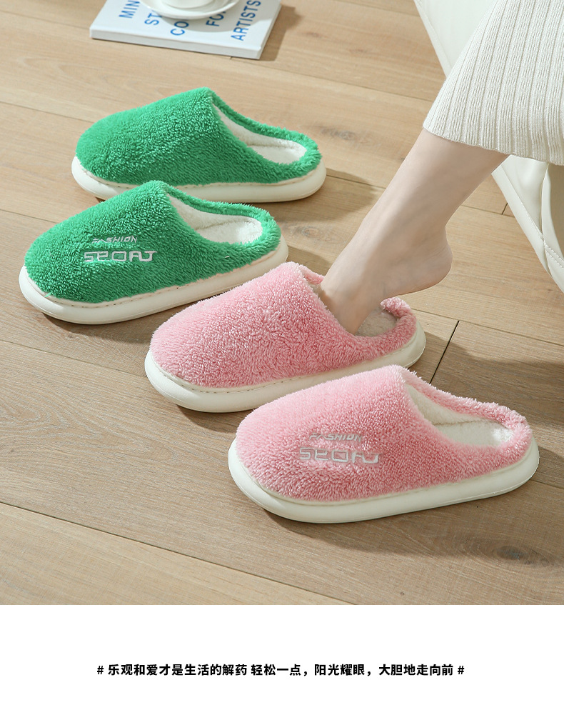 棉拖鞋女秋冬季保暖家居鞋情侣款可爱厚底防滑毛绒棉拖鞋冬天外穿详情15