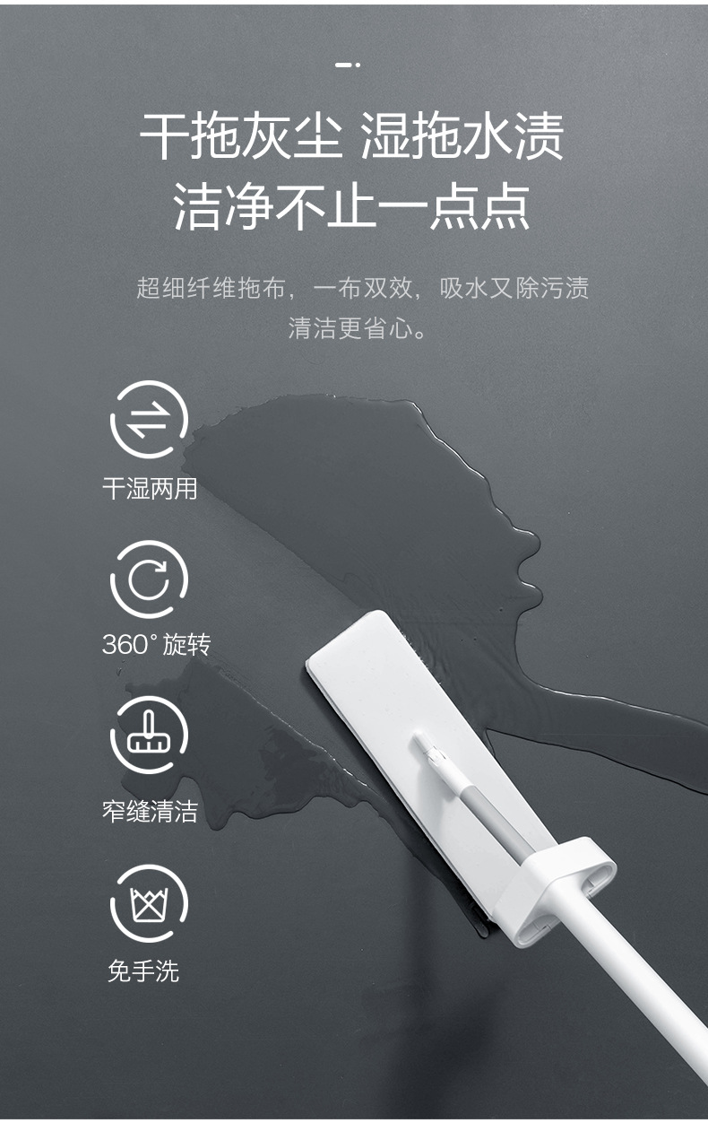 刮水拖把_10