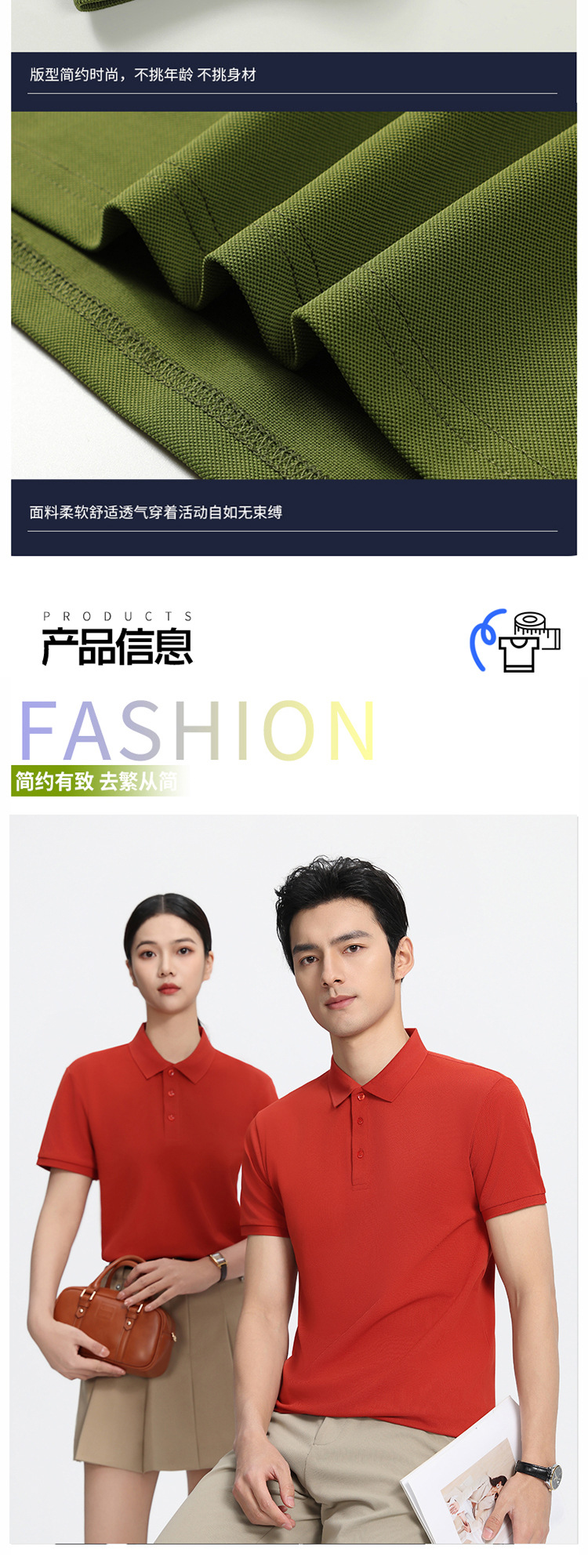 高端索罗纳polo衫定制工作服印字绣logo翻领短袖t恤夏季透气工衣详情18