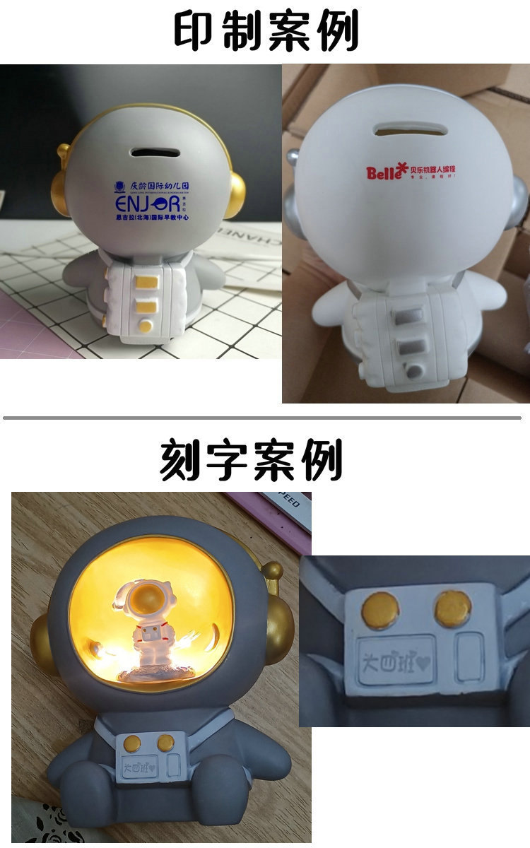 圣诞节创意礼品搪胶塑料卡通宇航员小夜灯太空鹿熊老虎存钱罐详情15