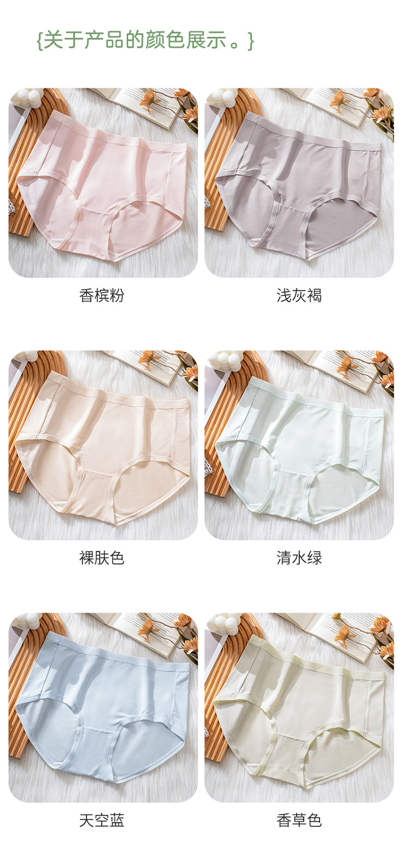 80支兰精莫代尔女士内裤7A抑菌桑蚕丝里档三角裤四季款透气短裤头详情11