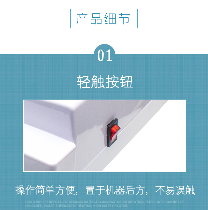 工厂直销美发美甲工具紫外线消菌消毒柜8W斜面消毒器消毒盒批发详情8