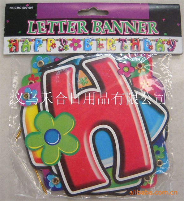 圣诞派对装饰品英文字母生日聚会挂条横幅详情18