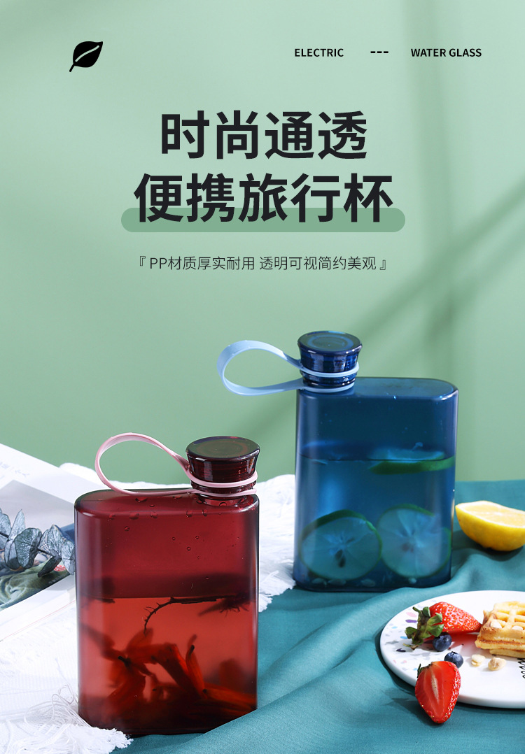 创意户外运动水壶便携水杯高颜值水壶学生随手杯磨砂塑料水瓶LOGO详情2
