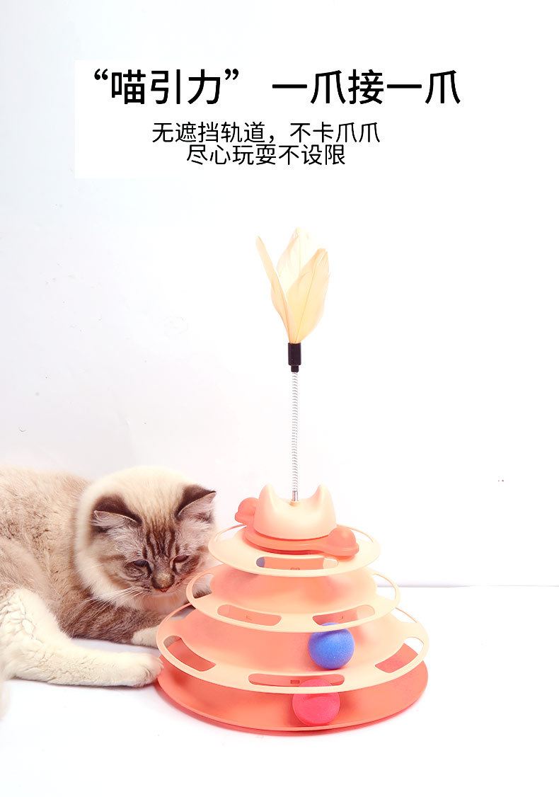 Cross-border cat toys, four-layer cat carousel, self-entertaining and entertaining cat toys, interactive cat toys, pet supplies factory pic 15
