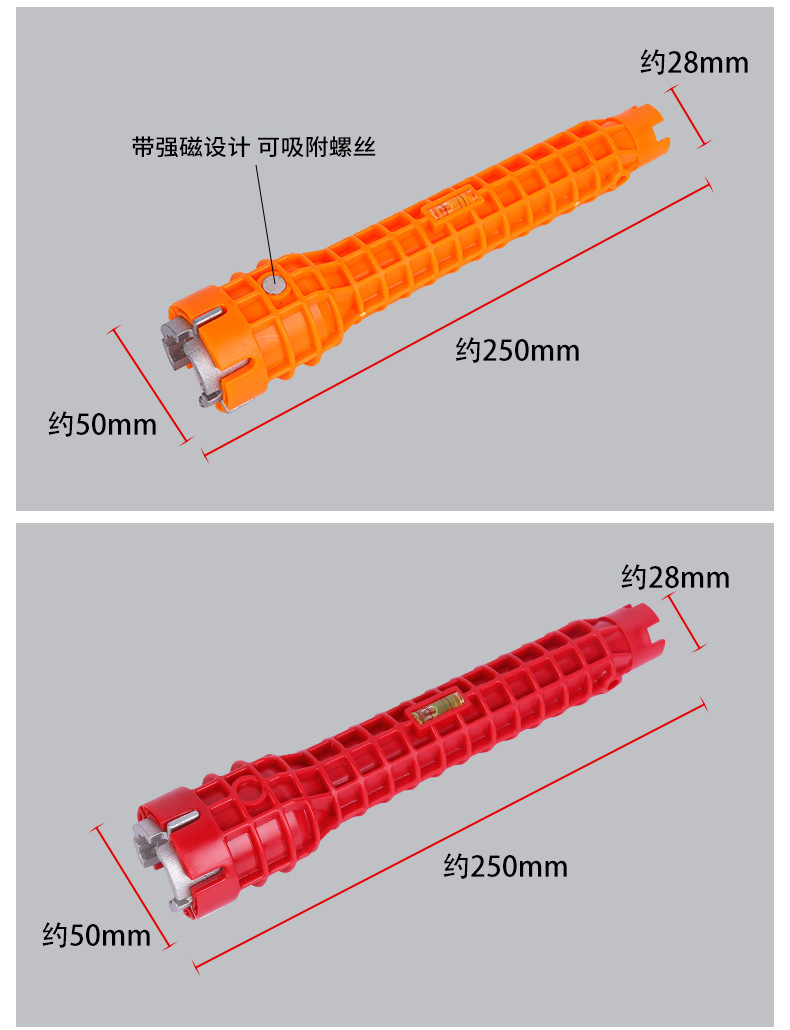 Multi-functional bathroom wrench, sink wrench, screw adjustable wrench, water pipe faucet installation wrench, water heater wrench pic 9
