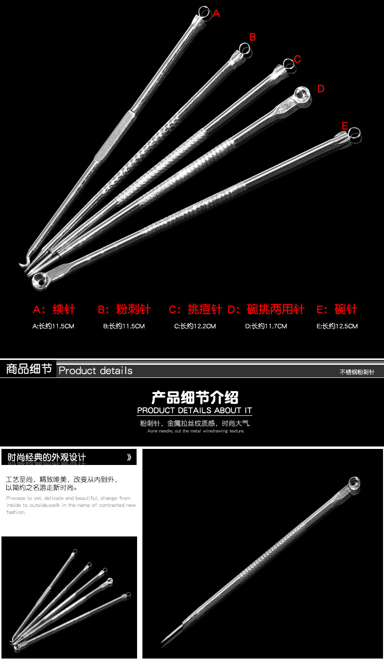 Stainless steel acne needle, acne needle, acne squeezer, acne needle, acne removal needle, blackhead removal needle, beauty tool shanilak pic 4