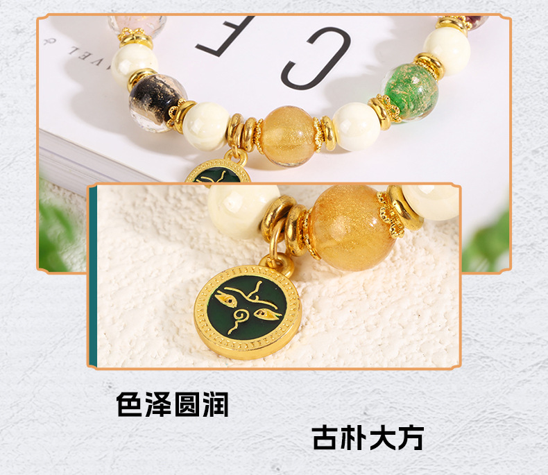 宫廷风五路财神香灰琉璃多宝珠手串国潮复古金箔珠吞金兽手链手饰详情15
