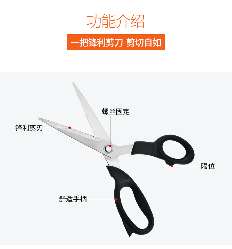 不锈钢服装裁缝布剪 锋利家用缝纫服装布料剪手工衣服皮革剪刀详情5