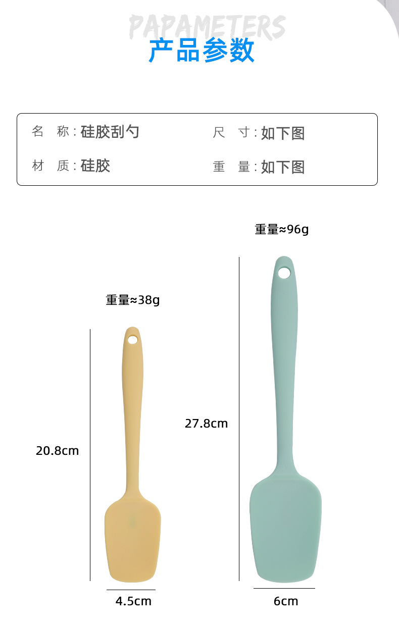Xuanjun silicone scraper, integrated scraper, large T-shaped scraper, cream scraper, scraper can be customized in style and color. We support consignment pic 3