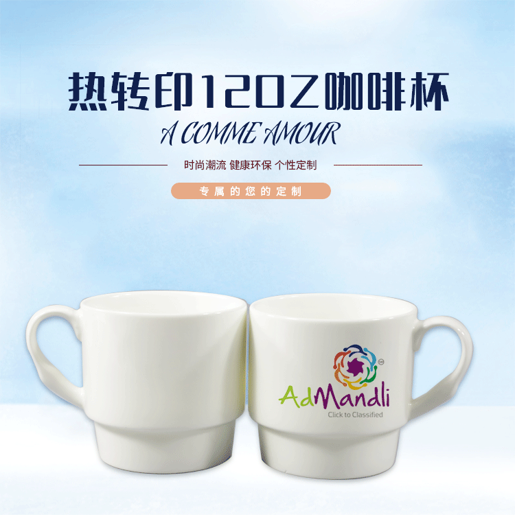Heat transfer printing can produce 12oz creative coffee cups, frosted ceramic large coffee cups and ceramic coffee cups pic 1