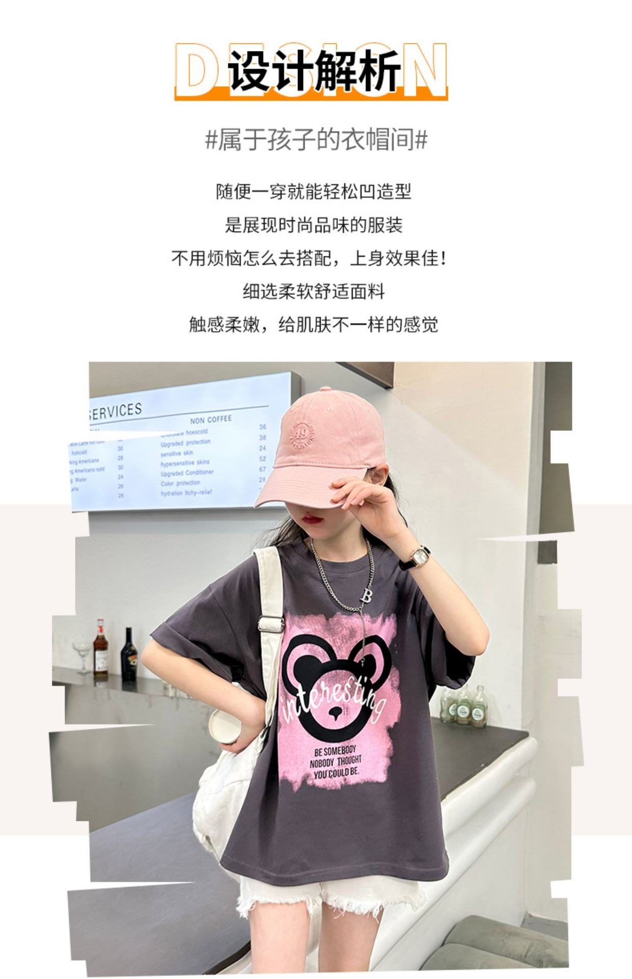 女童短袖纯棉T恤2023新款夏季宽松上衣中大童装印花t儿童半袖体恤详情5