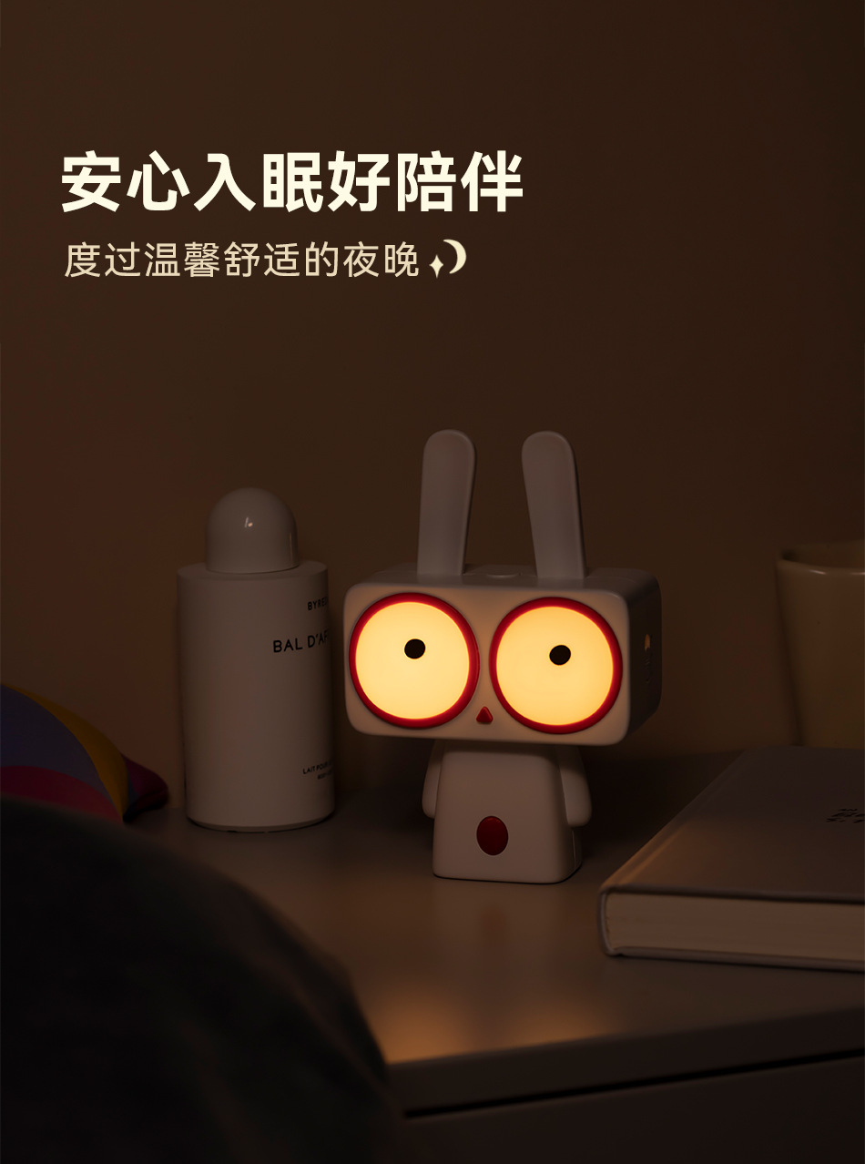 卡通啵比兔夜灯USB充电无极调光小夜灯儿童led定时伴睡可爱兔子灯详情3