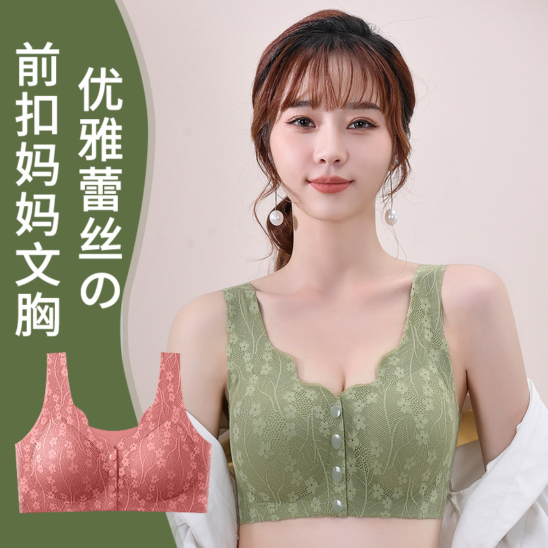 美背网红背心性感蕾丝V领吊带长款外穿内衣打底防走光带胸垫抹胸详情3