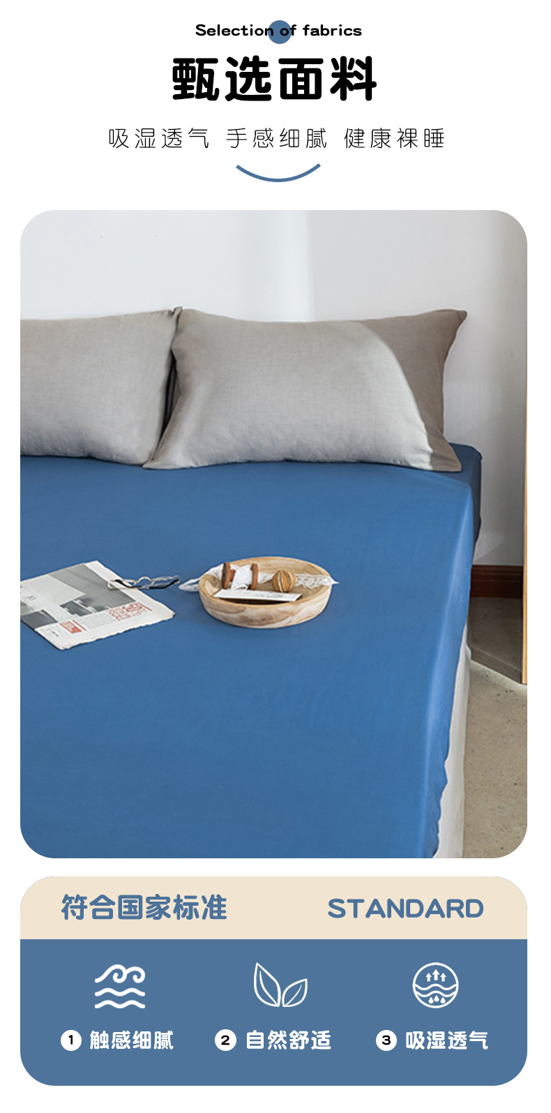 Solid-color simple bed cover, single-piece full bag bed sheet, bedspread, student dormitory bed cover, Simmons mattress dust-proof protective cover pic 4