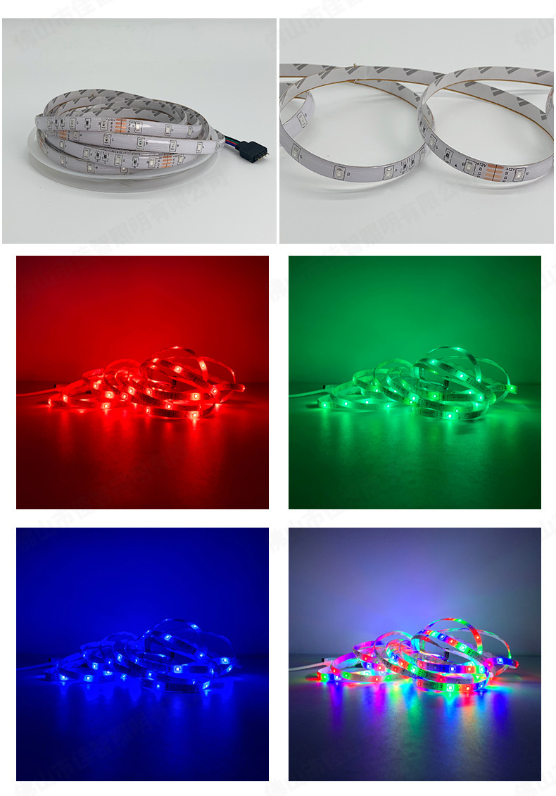 LED灯带12V灯带2835RGB2835套装七彩变色60灯led户外5米灯条套装详情5