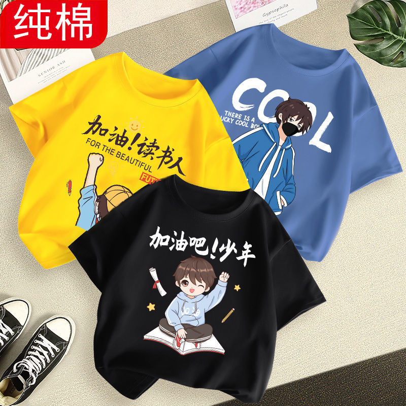 男童短袖t恤纯棉2022新款衣服小童夏装儿童夏季宝宝夏款男孩童装详情12
