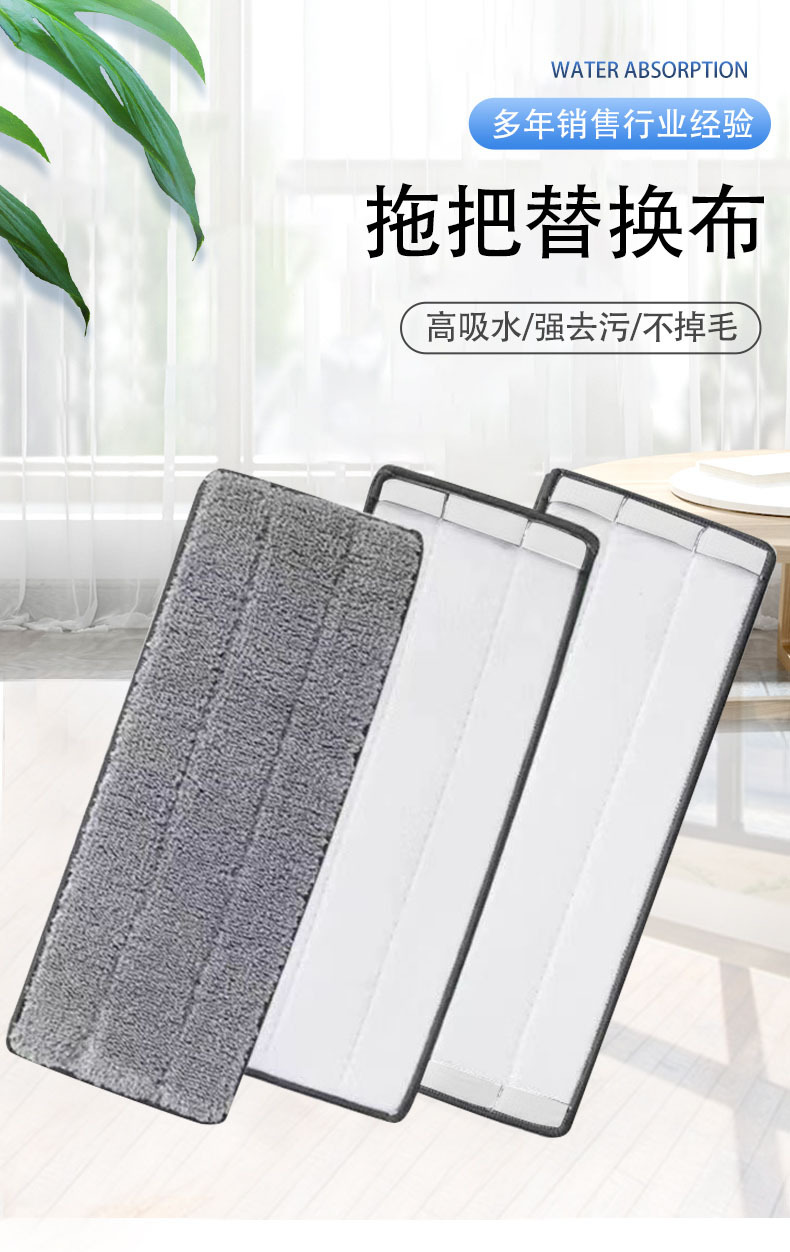 批发家用平板拖把替换布懒人免手洗替换墩布粘贴式拖把布详情2