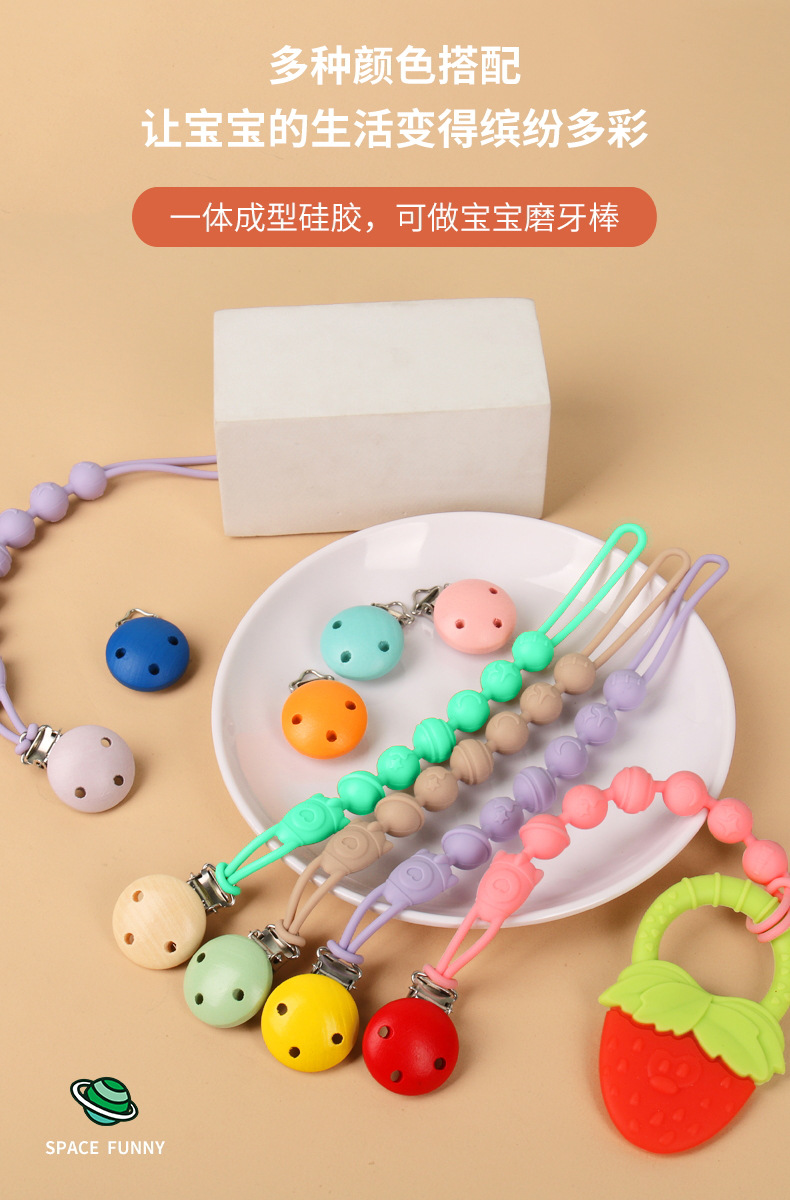 跨境新款马卡龙创意防丢挂绳婴儿食品级全硅胶防丢奶嘴挂链牙胶链详情6