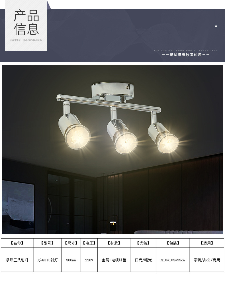 Minimalist strip spotlights for the living room, background walls for coffee shops and bars, exhibition hall lights, ceiling track spotlights for clothing stores pic 2