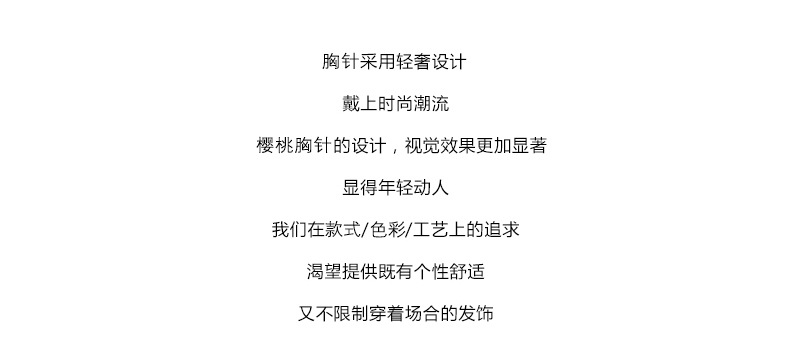 胸针卡通滴油蘑菇胸针时尚可爱小领针简约珍珠别针配饰品厂家直销详情4