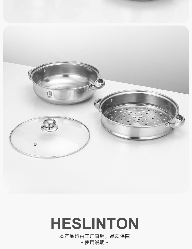不锈钢汤蒸锅 28cm大容量双层汤锅家用多功能加厚火锅礼品锅代发详情16