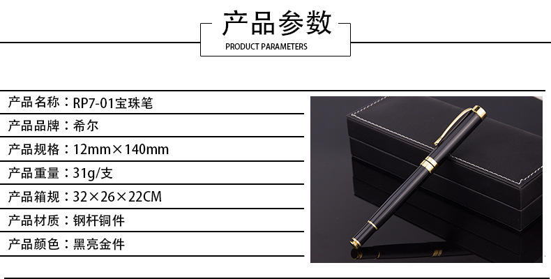 Black gel pens, business gifts, metal signature pens, customized advertising gifts, ballpoint pens, logos, and pens pic 16