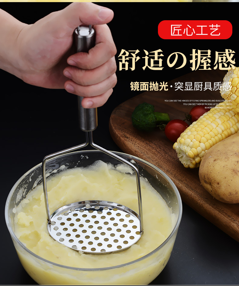 不锈钢土豆压 捣碎器婴儿辅食手动压泥器 厨房小工具土豆压泥器详情15